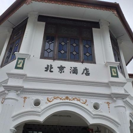 Hotel Peking Taiping Buitenkant foto